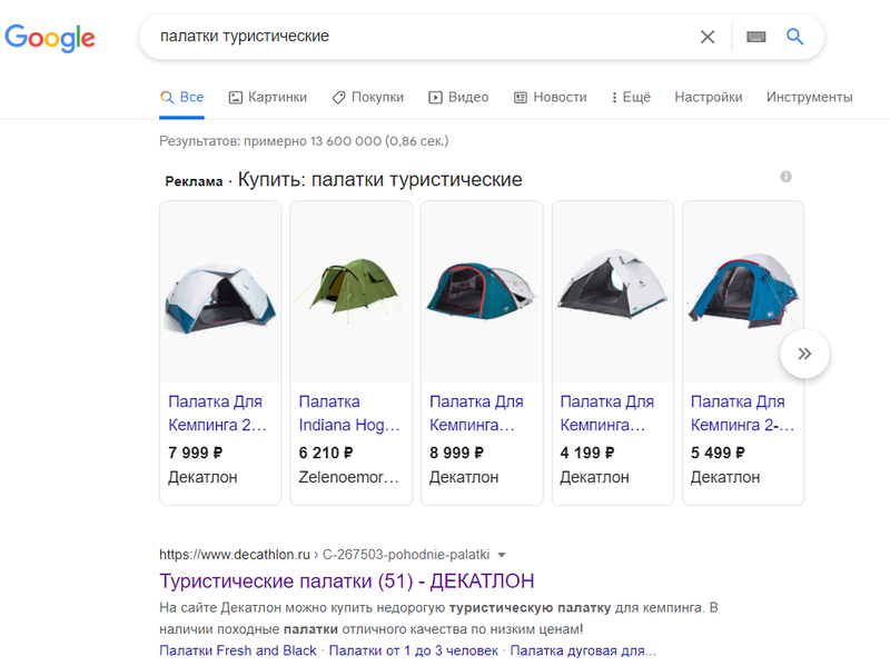 Поиск