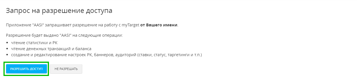 Отчет